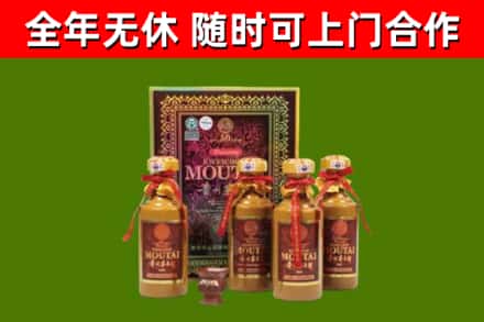 合肥烟酒回收50年茅台酒.jpg