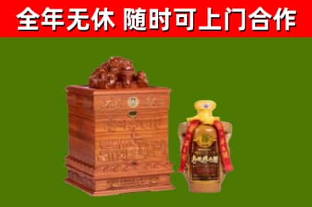 合肥烟酒回收80陈年贵州茅台酒.jpg